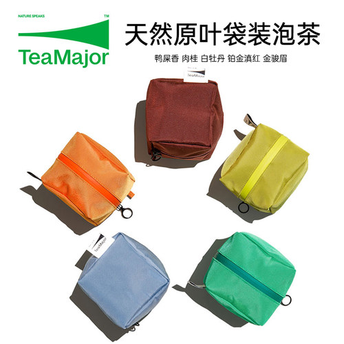 teamajor鲜叶说精品原叶袋泡茶