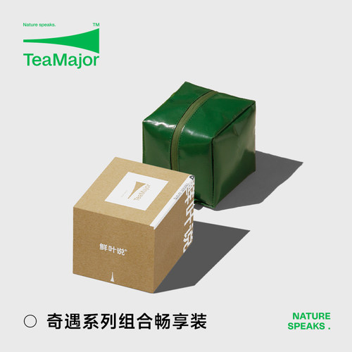 鲜叶说奇遇组合畅享装袋泡茶