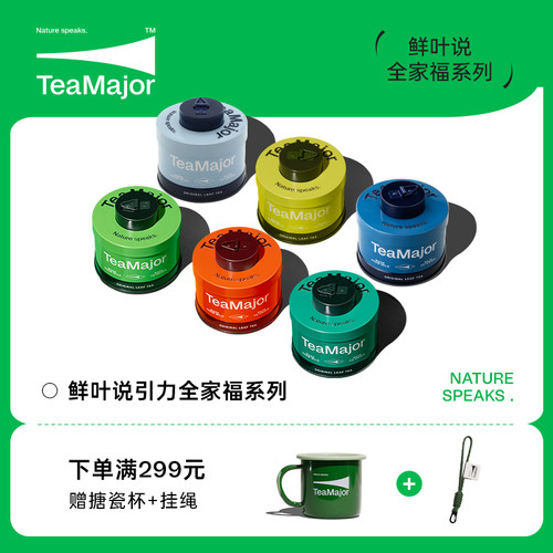 鲜叶说送礼金骏眉红茶茶叶特级