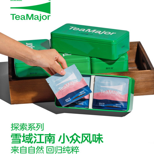 鲜叶说雪域白茶珍稀品种