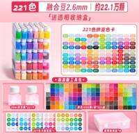 mard家拼豆补充包色系拼豆221色全套coco婆娑星芒拼豆通用拼豆子 thumbnail 2