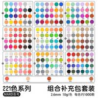 mard家拼豆补充包色系拼豆221色全套coco婆娑星芒拼豆通用拼豆子 thumbnail 3