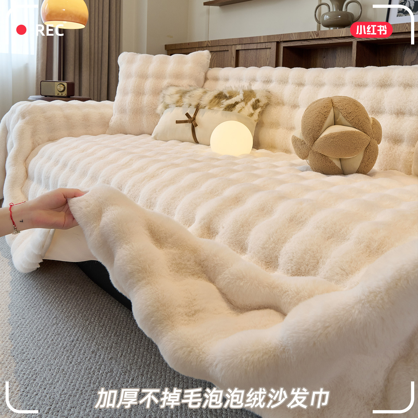 沙发盖布冬季2025新款高档沙发套罩兔毛绒皮沙发坐垫加厚防滑毯巾,居家布艺,沙发垫,淘宝优惠券,粉丝福利购,淘宝优惠卷