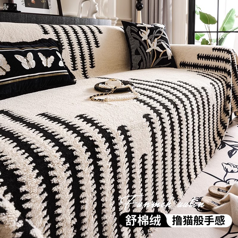 顾辞旗舰店舒适绒奶油风沙发巾