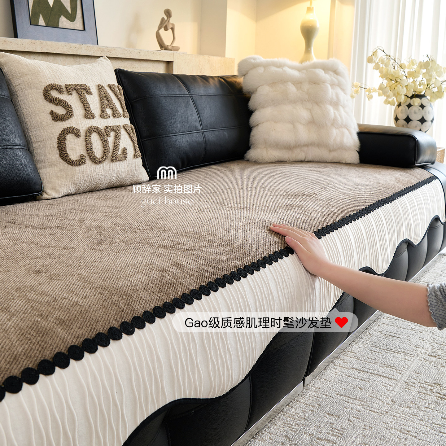 劳伦斯专用皮沙发垫四季通用新款盖布巾固定防滑高级感直排坐垫子,居家布艺,沙发垫,淘宝优惠券,粉丝福利购,淘宝优惠卷