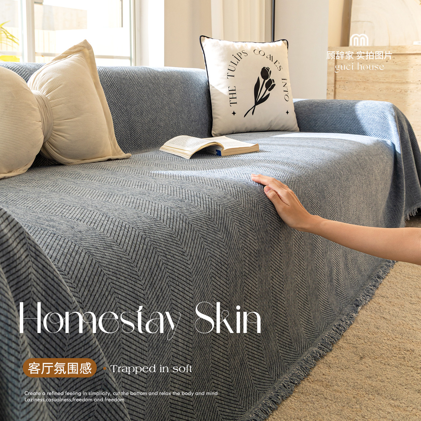 2025新款雪尼尔沙发巾盖布沙发垫四季通用高级感全盖套罩毯,居家布艺,沙发套,淘宝优惠券,粉丝福利购,淘宝优惠卷