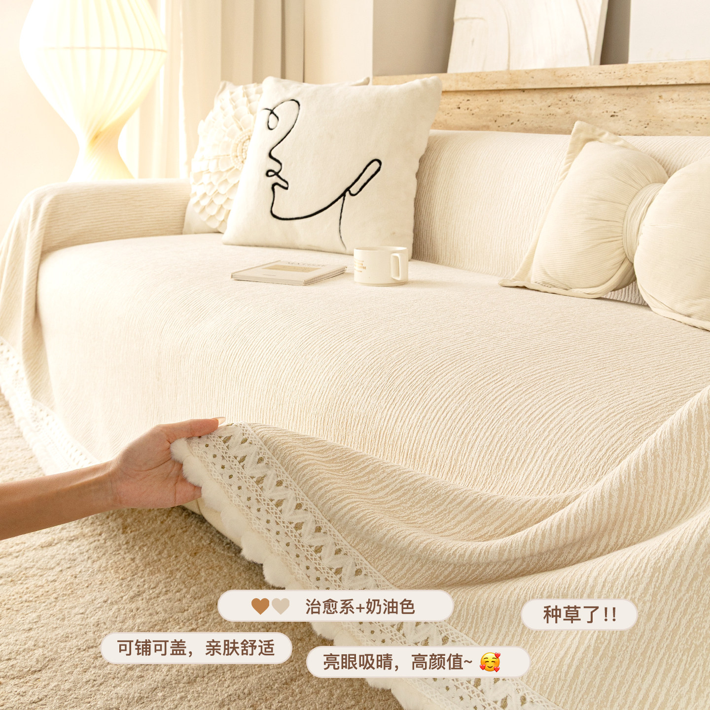 【防滑不起球】沙发巾四季通用沙发盖布高级感沙发毯子沙发套罩,居家布艺,沙发垫,淘宝优惠券,粉丝福利购,淘宝优惠卷