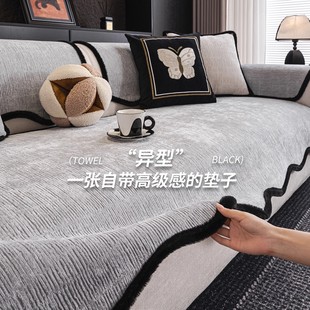 轻奢高级感四季 2025新款 通用沙发盖垫固定防滑异形皮专用沙发坐垫