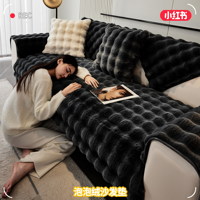 兔兔绒网红沙发垫冬季加厚毛绒坐垫防滑皮沙发套罩2025新款盖布巾,居家布艺,沙发套,淘宝优惠券,粉丝福利购,淘宝优惠卷