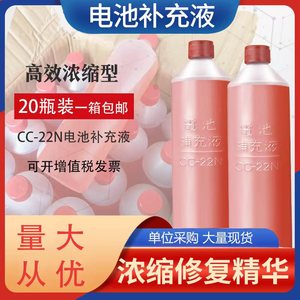 宏沃特一级超纯水工业修复液电瓶三轮车叉车电池水电瓶水补充液