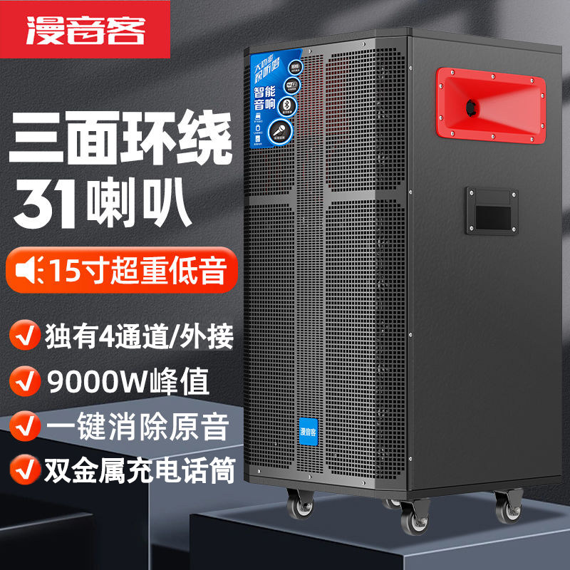 广场舞音响户外移动拉杆演出唱k歌音箱家用大音量蓝牙大功率音响