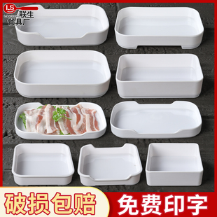 火锅店自助烤肉盘子捞汁盘海鲜盘商用长方形串串香配菜展示盘密胺