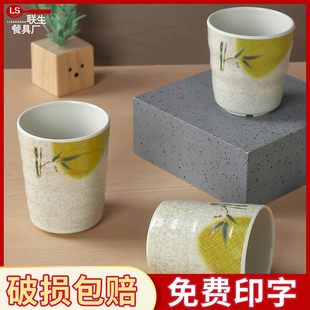 密胺杯子水杯商用创意个性 餐厅饭店加厚防摔仿瓷茶杯火锅店饮料杯