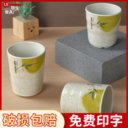 密胺杯子水杯商用创意个性餐厅饭店加厚防摔仿瓷茶杯火锅店饮料杯