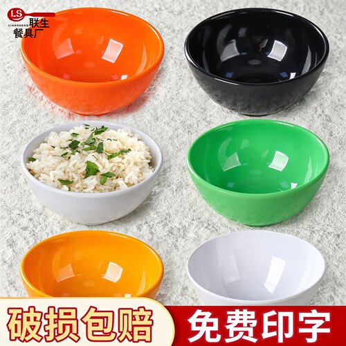 密胺小碗圆形商用米饭碗防摔快餐店仿瓷汤碗火锅餐具商用餐厅专用