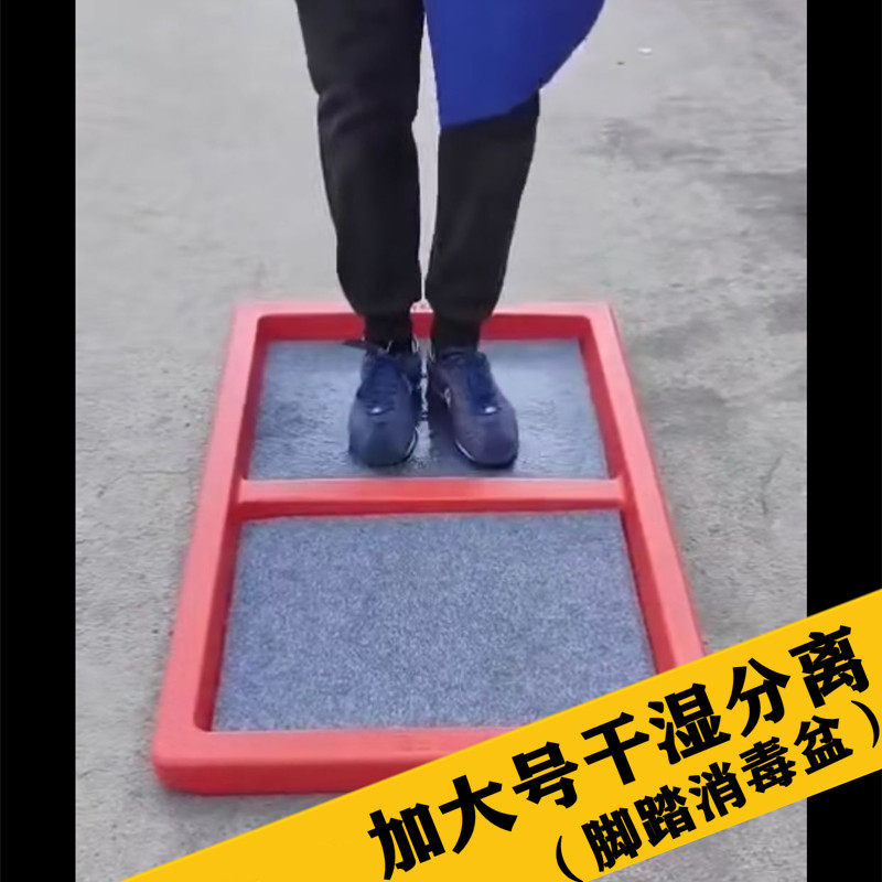 养殖场消毒脚踏盆 鞋底消毒鞋盒槽猪场专用消毒盒 免脱鞋消毒脚垫