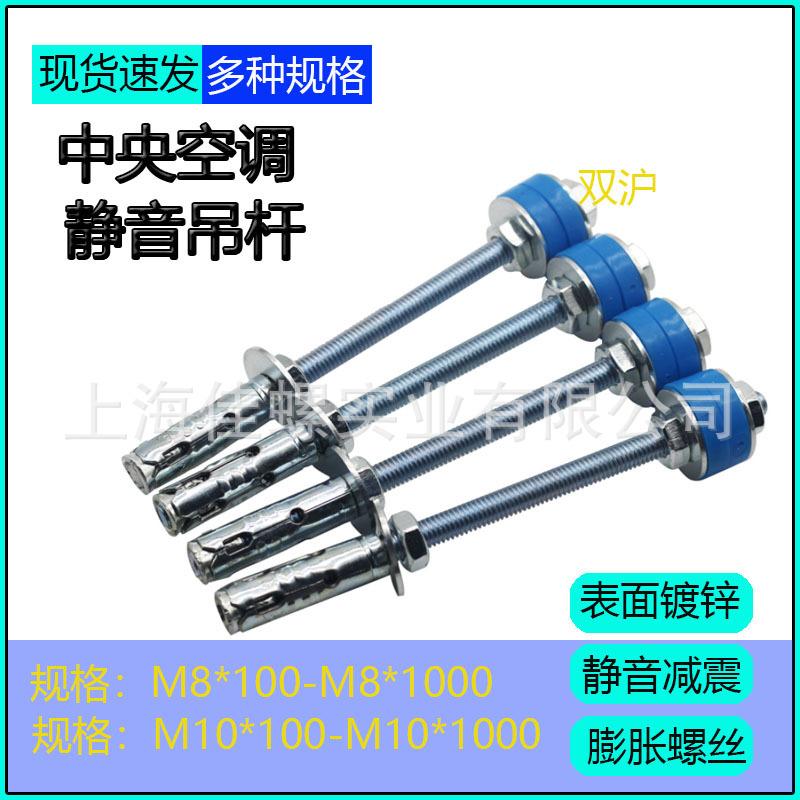 不锈钢镀锌中央空调吊杆风管丝杆