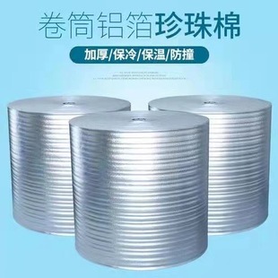 5度以下地区必拍鲜花保温棉保护鲜花冻伤云南佳琪花卉鲜花辅材