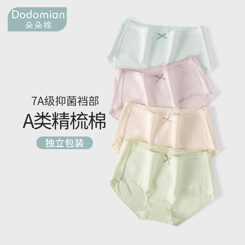 �����Ů���ڿ�ѧ����Ů��������͸��7A������˿�ߵ��������Ƕ̿�