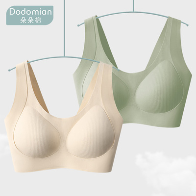 朵朵棉文胸女无痕防下垂聚拢收副乳大胸显小胸罩冰丝透气舒适内衣