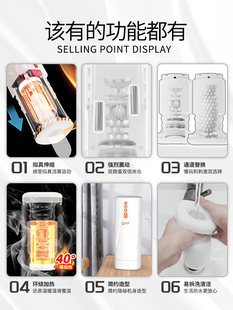 米杯X内胆模组加热震动磁吸飞机杯男用名器仅通道需搭配米杯x使用