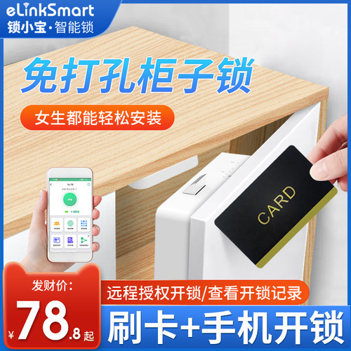 免打孔柜门锁抽屉单双开柜子锁