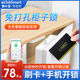 锁 柜衣柜隐形密码 免打孔柜子锁智能柜门锁感应抽屉锁暗装 收纳柜鞋