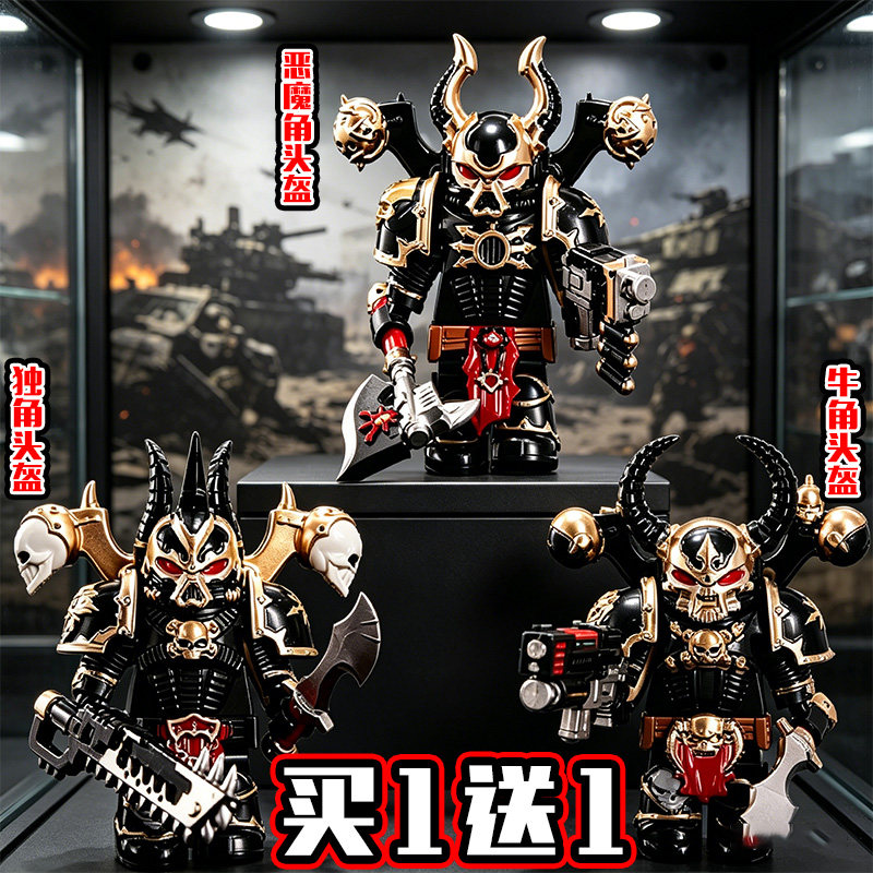 战锤40K混沌星际战士黑色军团人仔暗黑系独角头盔武器拼装玩具男6