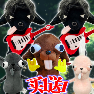 丑萌邪恶变种吉娃娃玩偶挂件可爱黑小狗吐舌搞怪表情包毛绒公仔女