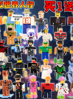 ROblox虚拟世界人仔积木人模型游戏周边收藏摆件玩具潮玩手办男孩