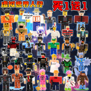 ROblox虚拟世界人仔积木人模型游戏周边收藏摆件玩具潮玩手办男孩
