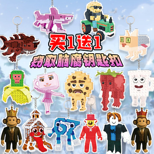 窃取脑腐周边亚克力钥匙扣香蕉猴鲨鱼雪屋怪创意钥匙链扣包包挂件