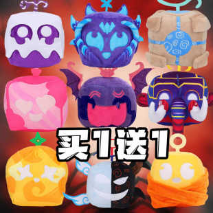 跨境blox fruits游戏周边水果豹纹盒子毛绒玩具紫色盒子公仔男孩6