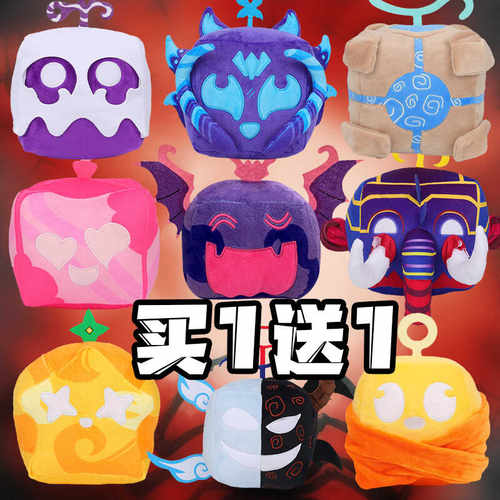 跨境新品紫色盒子公仔