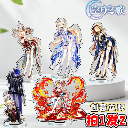 原神空月之歌动漫周边立牌菲林斯尼可艾莉丝魔女创意桌面摆件玩具