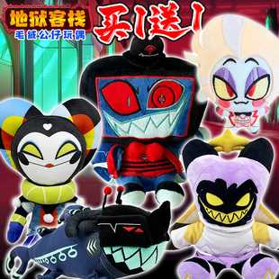 极恶老大地狱客栈卡通玩偶冲击波抱枕沃克斯亚当毛绒玩具公仔礼物