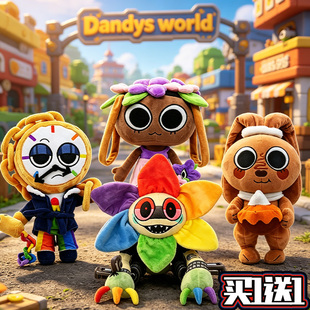 Dandys World磁吸款丹迪公仔古迪可可玩偶丹迪的世界游戏周边玩具
