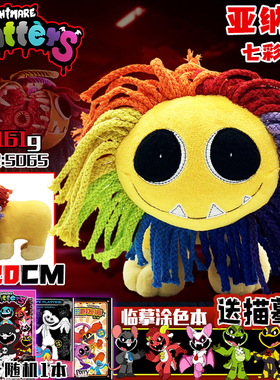 微笑小动物玩偶波比的游戏时间第三章瞌睡猫新款黑羊芭芭儿童玩具