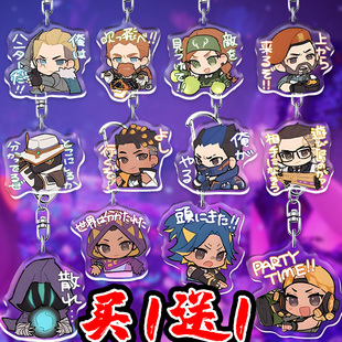 无畏契约周边亚克力钥匙扣挂件Q版暮蝶捷风幽影学生书包装饰礼物6