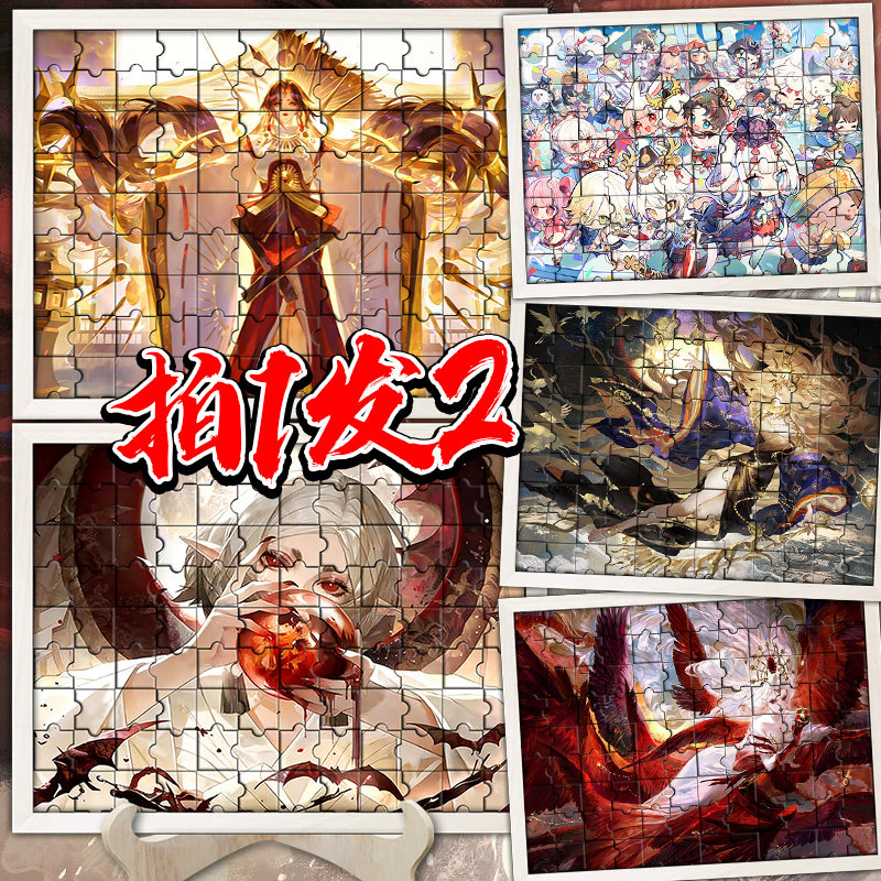 阴阳师蚀月吸血姬伊邪那美角色海报木质拼图桌面摆件儿童益智玩具