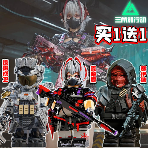 三角洲行动干员人仔麦晓雯维什戴尔赛伊德超可动人偶手办摆件玩具