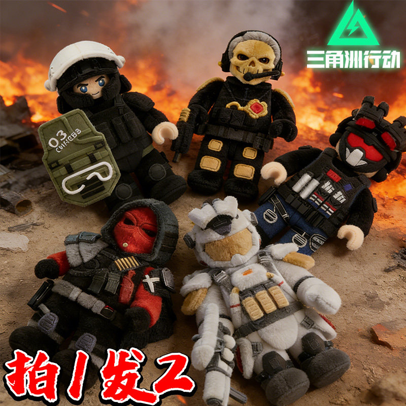 三角洲行动周边蚀金玫瑰红狼毛绒公仔凌霄戍卫深蓝创意玩偶礼物6+