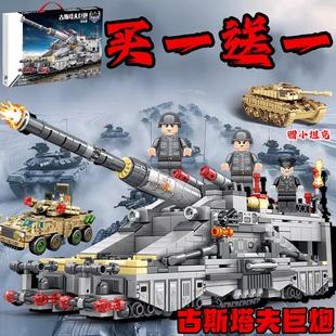 2024新款军事积木拼装坦克古斯塔夫巨大型模型列车巨炮机甲战车礼
