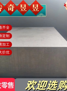 LD2-2铝镁硅合金AlSi1.5MgMnCu铝合金/板材铝棒GBD-AlMg9铝铜合金