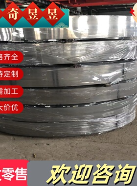 20CrNi2MoA结构钢40CrNi2MoA圆钢30CrMoA圆棒35MnB锻圆40Cr2Ni2Mo