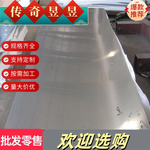 18Cr2Ni4WA合金钢 17CR3 30CrNiMo8圆钢 34CrNiMo6 12CrNi3A圆棒e