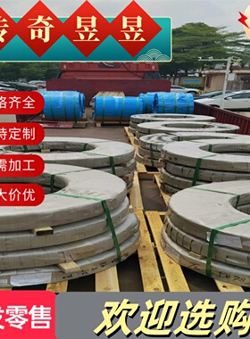 630不锈钢圆棒1Cr17Ni2 316F 316Ti板材410 416光圆303 310S 201