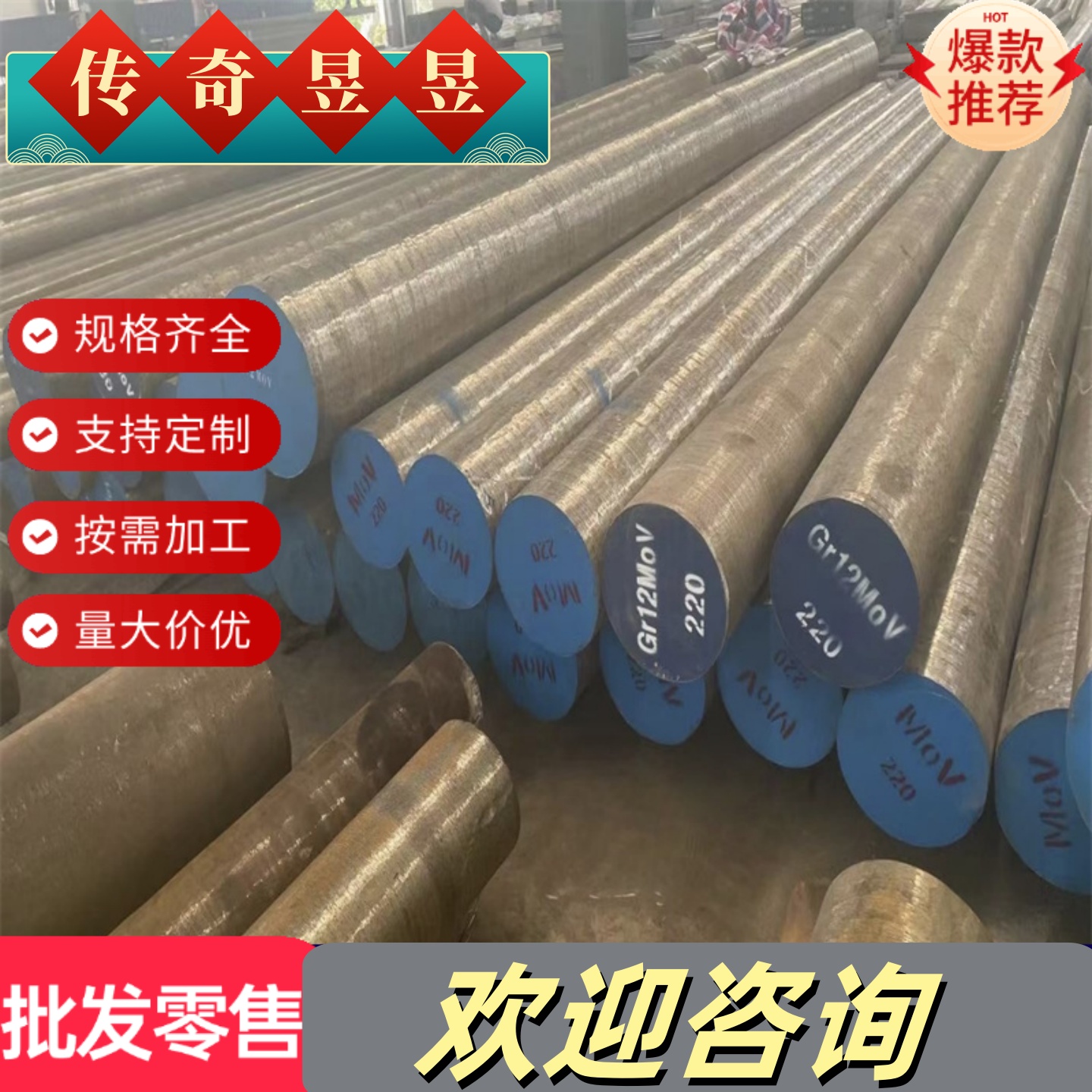 SAPH440板板/钢板板450DP钢材HC250冷轧汽车钢带酸洗DC03