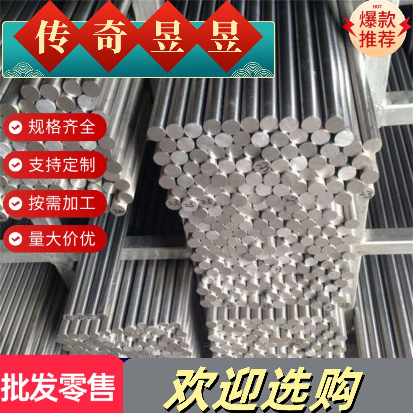 优质铝合金EN AW-4046(EN AW-AlSi10Mg)德标进口铝合金化学成分