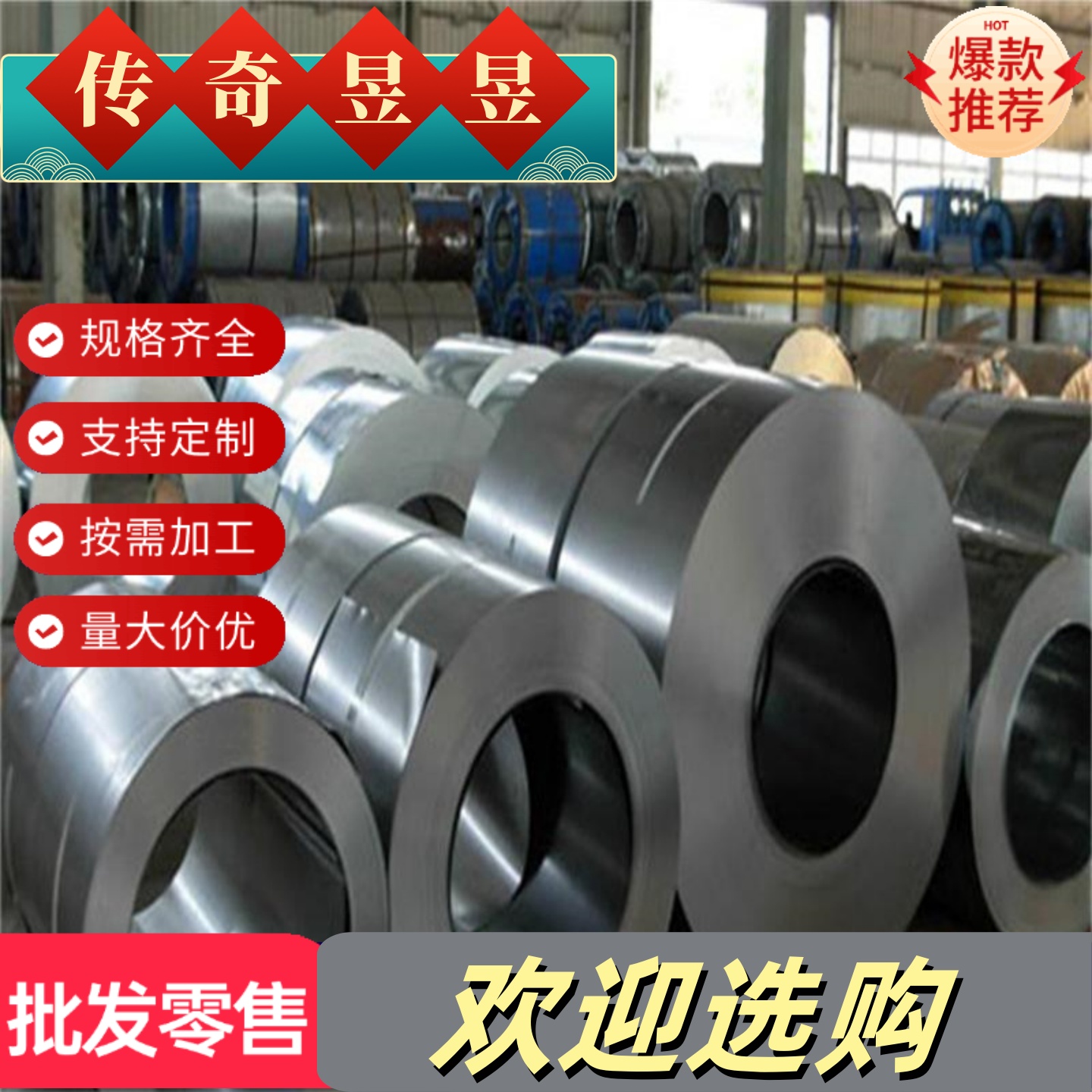 1cr13 2cr13 3cr13不锈钢板切割410 420 430 431 630不锈铁板材